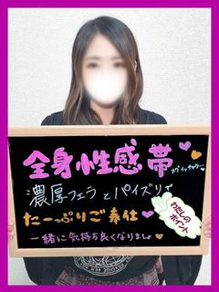 ちよ【爆乳！大きな乳Iカップ】