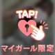 SかMか、どっちだと思う❓