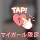 みて