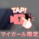 甘々つきひ党 𓆩❤︎𓆪