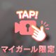 週末ナース💉💗