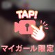‎出勤予定‎🤍