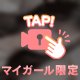 急遽出勤‎🤍