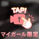 出勤予定🤍