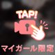 出勤予定