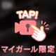 急遽出勤🤍