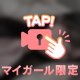 出勤予定