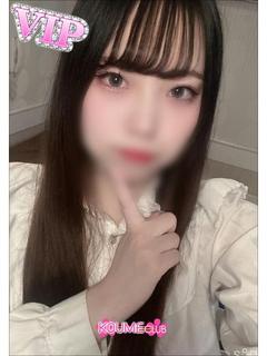 みやび♡リアル19歳です♡