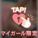 (˶ㅇᗜㅇ˶) ⑉♥