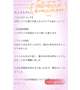 【memokun様】