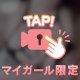 ぷるんぷるんのボインボイン