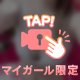 巨乳は正義