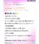 ほんじつ最終日です❣️❣️❣️