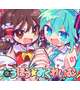 残り枠わずか！！！