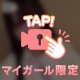 夜も楽しく🫶