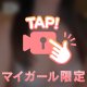 あと少し🈳🈳