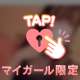 💌口コミありがとう4️⃣