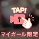 🩷ラストひと枠です🩷