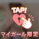 ♥️🔞時間限定🔞♥️