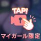 🩵どうが！🩵