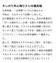 【お礼写メ日記】