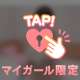 🤍 こんな所でのえ♡ち