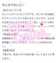 【お礼写メ日記】