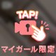 ひなに元気🍼ちょうだい🥺