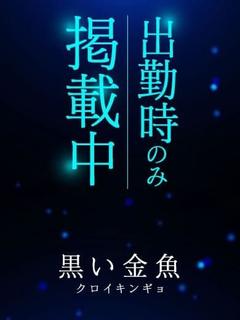 りょか