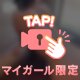 🎦動画撮影可能です🔞