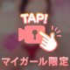 🎦一緒に気持ちよくなろ🔞