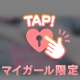 ぷりぷり🍑