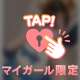 💌120分写真指名のお兄さん
