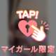 秘密の時間🔞
