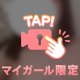 擬似パイズリ