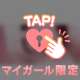 決まったよ〜！(՞  ܸ. .ܸ՞)︎♡