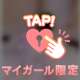 🎀17時〜出勤💗