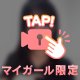 かわいい子はどう？🌷