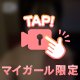 ほんまにꌩ  ̫ ꌩ