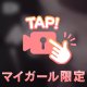 🈳👶🏻🎶ご予約お待ちしているよ➰🎶