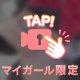 何が好き？