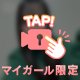 見て見て👀‎🤍