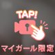 生乳
