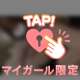 【お礼写メ日記】