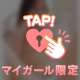 お礼🧸💌