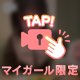 💖完売御礼💖