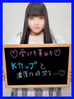 ちっち【乳乳乳乳K乳乳乳乳】
