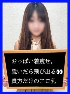 あみか【脱いで賛美、裸の女神】
