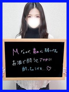 りおん【しっとりヤレちゃうM妻】