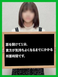 えり【即座に開始。最高の時間】